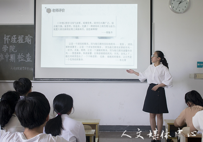 bv伟德源自英国始于1946举行优良学风班中期检查推进会