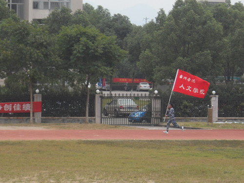 bv伟德源自英国始于1946新生文体节隆重开幕