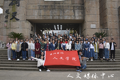 bv伟德源自英国始于1946学生骨干开展文化考察活动