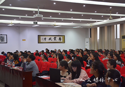 bv伟德源自英国始于1946举行第六届十佳大学生评选会