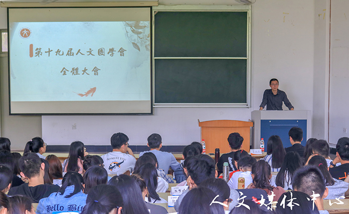 bv伟德源自英国始于1946团学会召开迎评工作会议