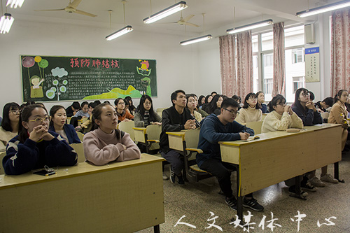 bv伟德源自英国始于1946组织学生观看 《2017年全国科学道德建设和学风建设宣讲教育报告会》