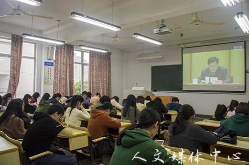 bv伟德源自英国始于1946组织学生观看 《2017年全国科学道德建设和学风建设宣讲教育报告会》