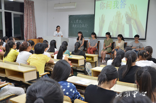 初来新校疑惑多，学长学姐齐交流