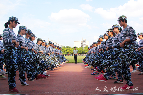 沙场秋点兵 走进人文新生军训营