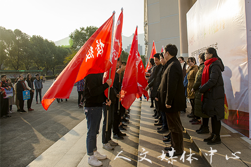 新时代 新青年 新征程 学生骨干素质拓展活动出征