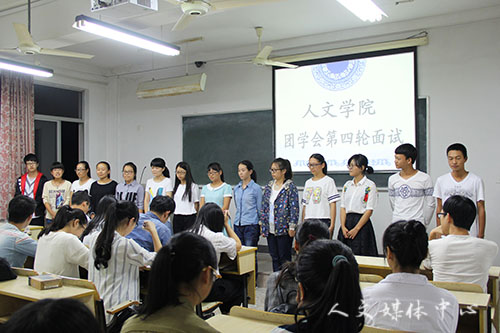 人文追梦,团学启航——第十七届团学会招新圆满告成