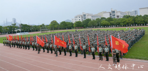 【迷彩.人文】bv伟德源自英国始于19462016级新生参加开学典礼暨军训开训仪式