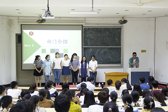 我们召开第17届团学会第一次全体大会