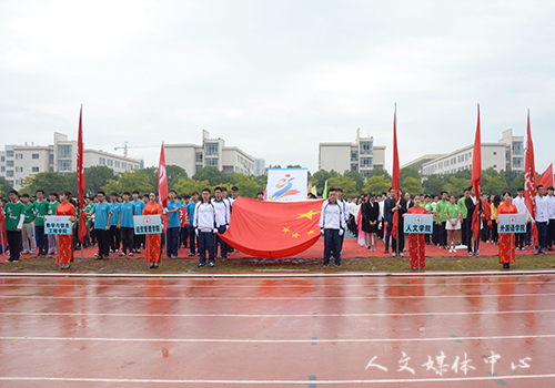 【风华·少年强】系列一 扬运动之魂，展人文风采——记我们学子参加校第25届运动会开幕式