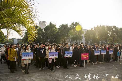 新时代 新青年 新征程 学生骨干素质拓展活动出征